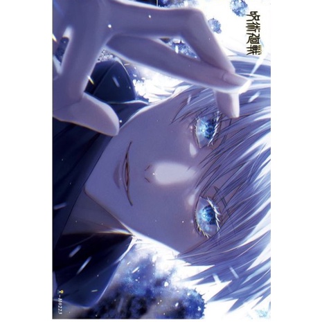 Set 8 tấm poster dán tường hình nhân vật hoạt hình Gojo Satoru