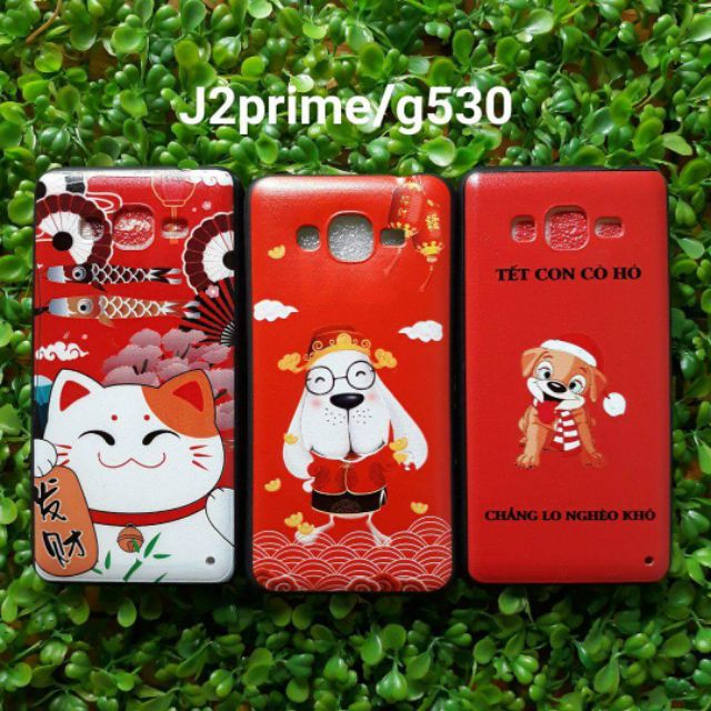 14 ốp lưng j2prime