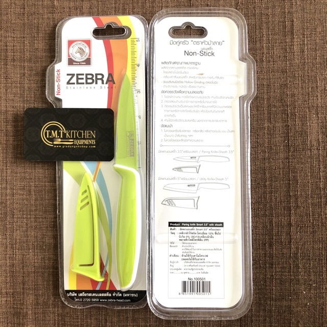 DAO ZEBRA Paring Knife Smart 3.5” Chống Dính CÓ NẮP ĐẬY  - ZE100501