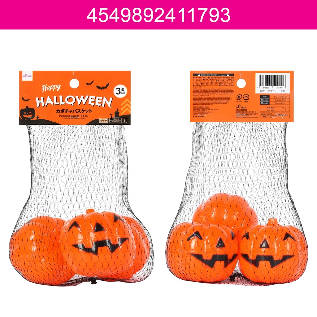 Daiso Halloween Bộ 03 Giỏ nhựa hình trái bí Mini