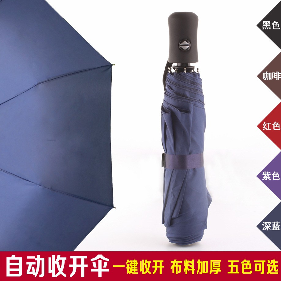 Ô Tự Động Gấp Gọn Đóng Mở 2 Chiều xinh xắn tiện lợi