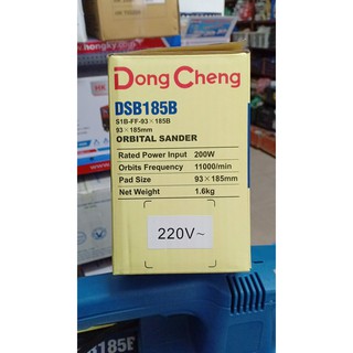Máy đánh giấy giáp rung DongCheng DSB185/DSB185B