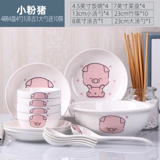 Set 14 bát đĩa phụ kiện bàn ăn kute