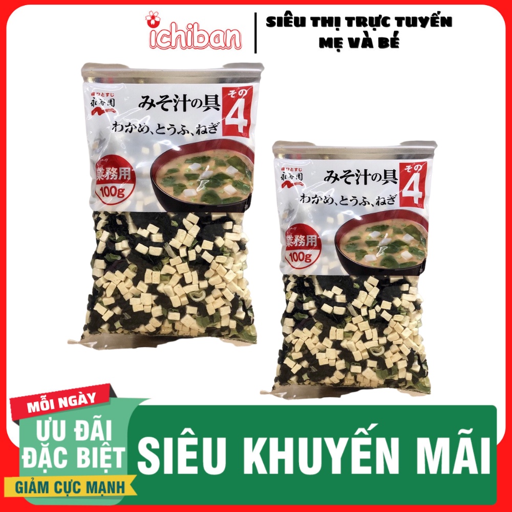Rong biển đậu hũ khô Nhật Bản, rong biển nấu canh 100g [HSD28/T1/2023]