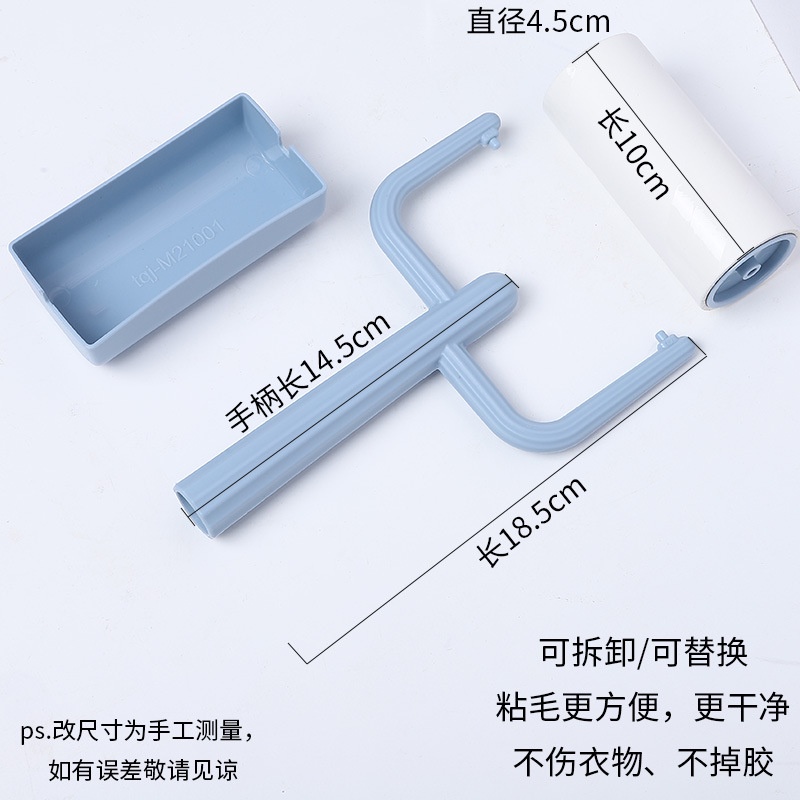 Cọ lăn lấy lông rụng cho chó mèo_ Cây lăn lấy lông chó mèo