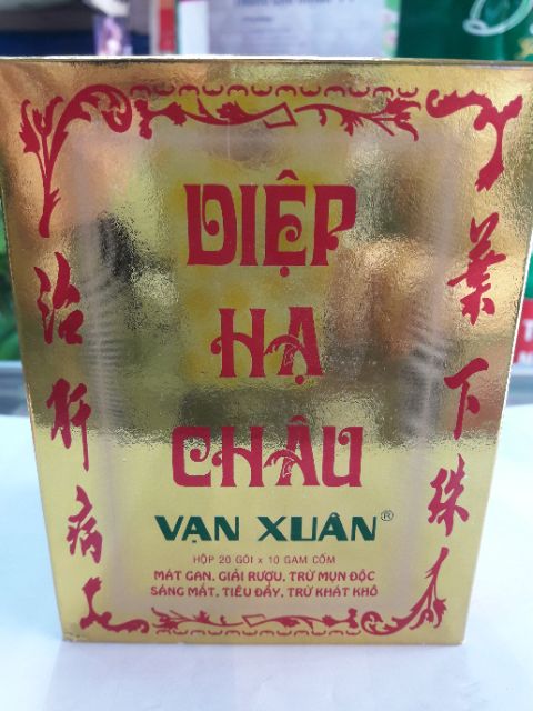 Trà Diệp Hạ Châu Vạn Xuân | BigBuy360 - bigbuy360.vn