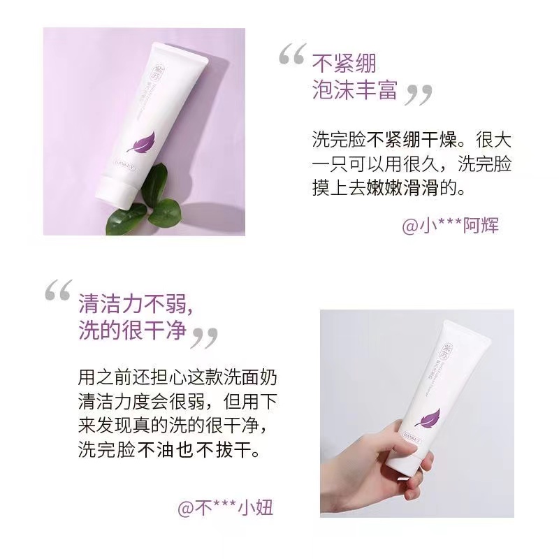 Cọ Rửa Mặt Tẩy Tế Bào Chết Làm Trắng Da Chống Lão Hóa QISE Amino Acid