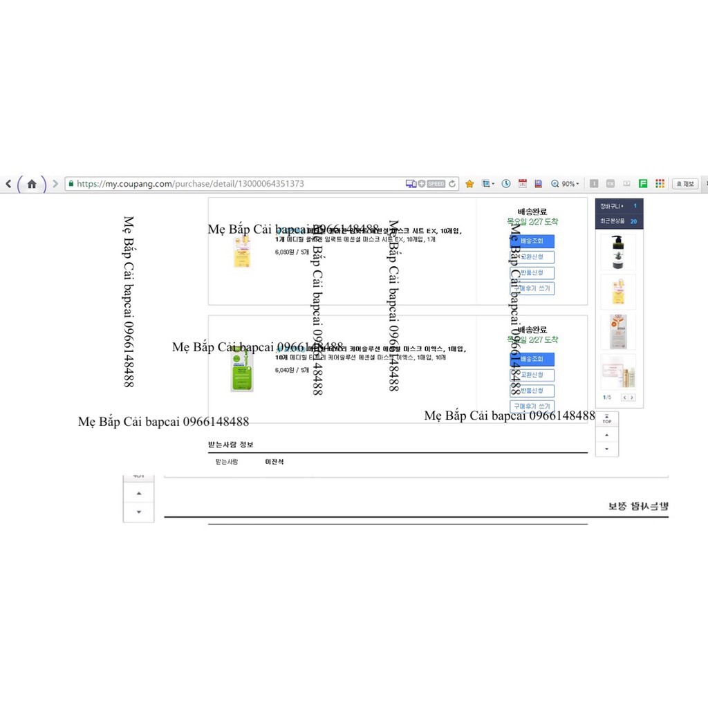 MBC 1 miếng Mặt nạ Mediheal Care Solution Essential Mask Ex các loại