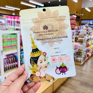 MIẾNG DÁN MỤN THÁI LAN ❤️