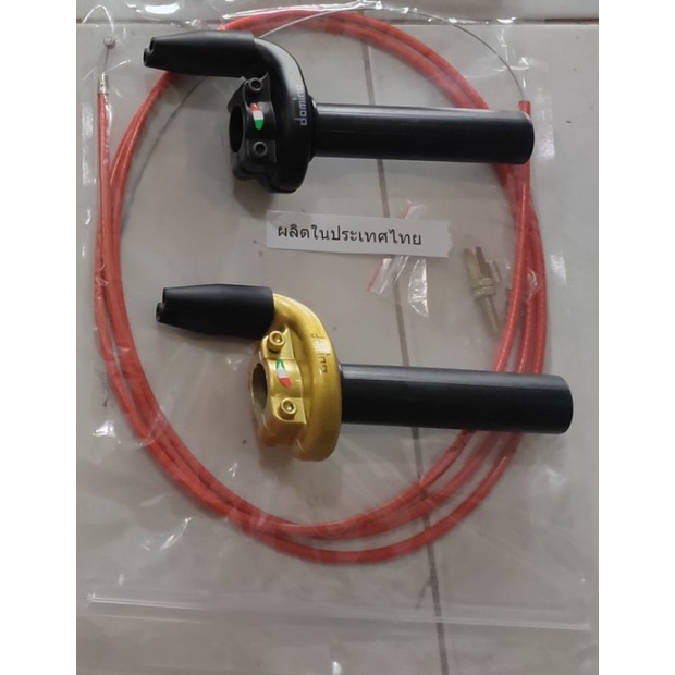 Cùm tăng kèm dây ga thái gắn tất được tất cả xe. giúp xe rút ngắn hành trình ga