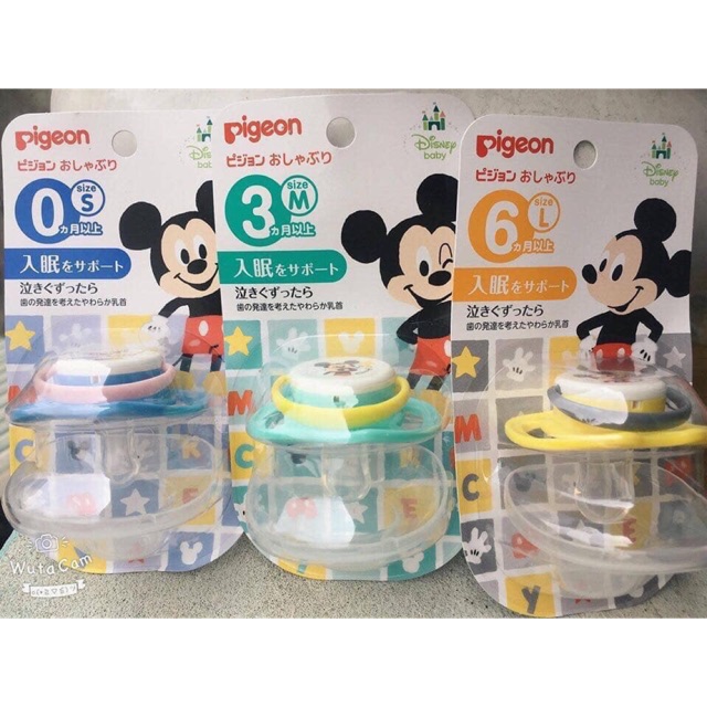 Ti giả Pigeon xách tay 100% nội địa Nhật Bản