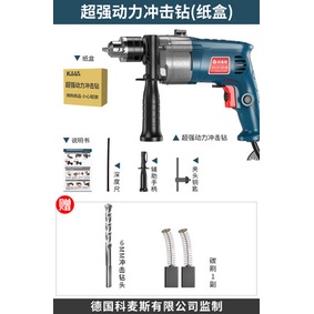 Máy Khoan Komax 710W KMS-001 - 3 chức năng khoan tường, bắn vít