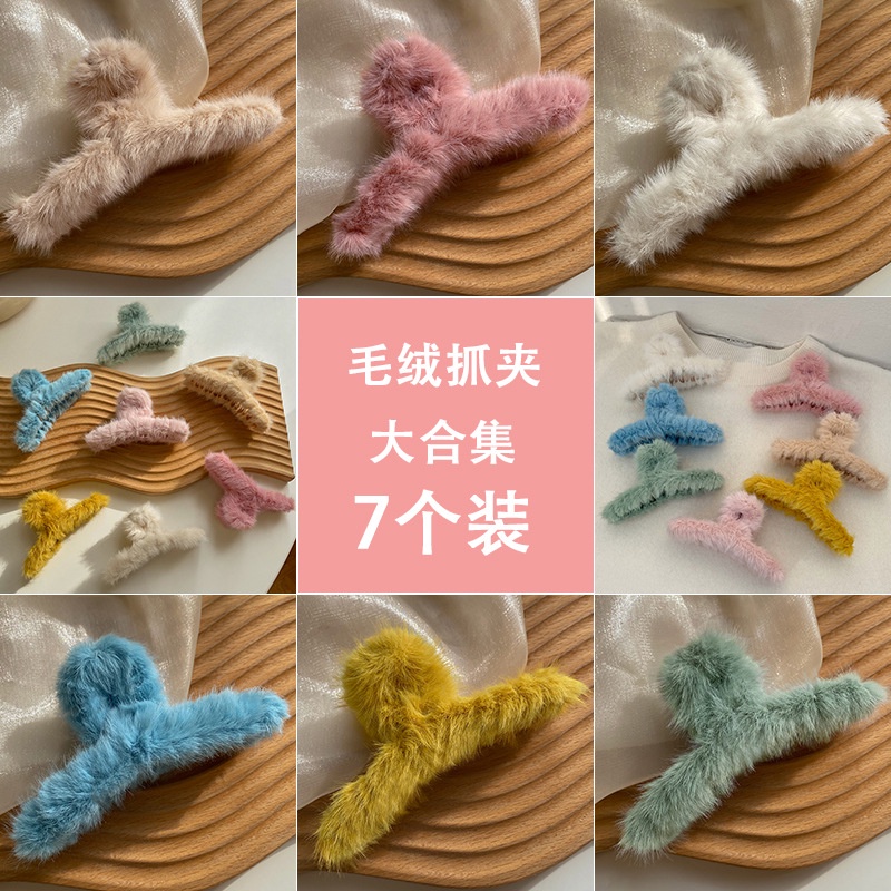 Kẹp tóc lông nhung Hàn Quốc cho bé gái