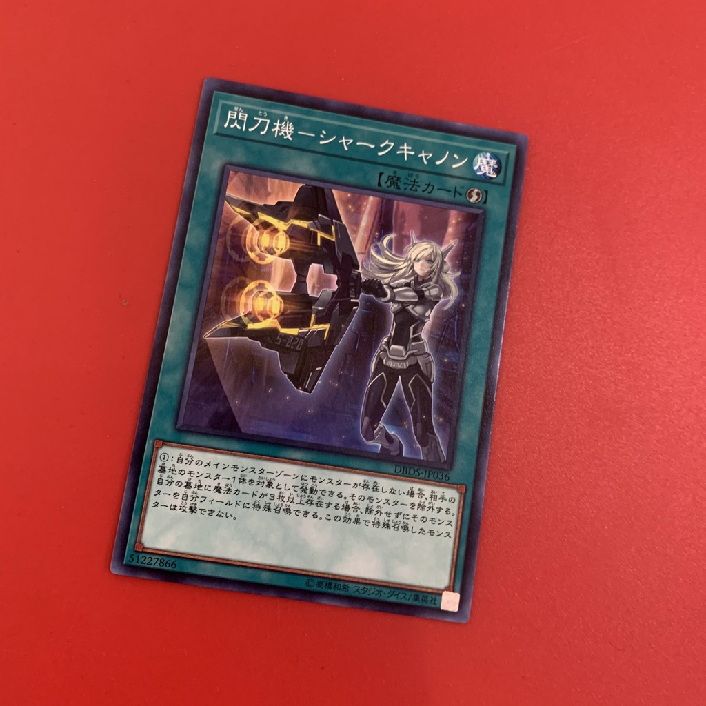 Sky Striker Mecha - Shark Cannon