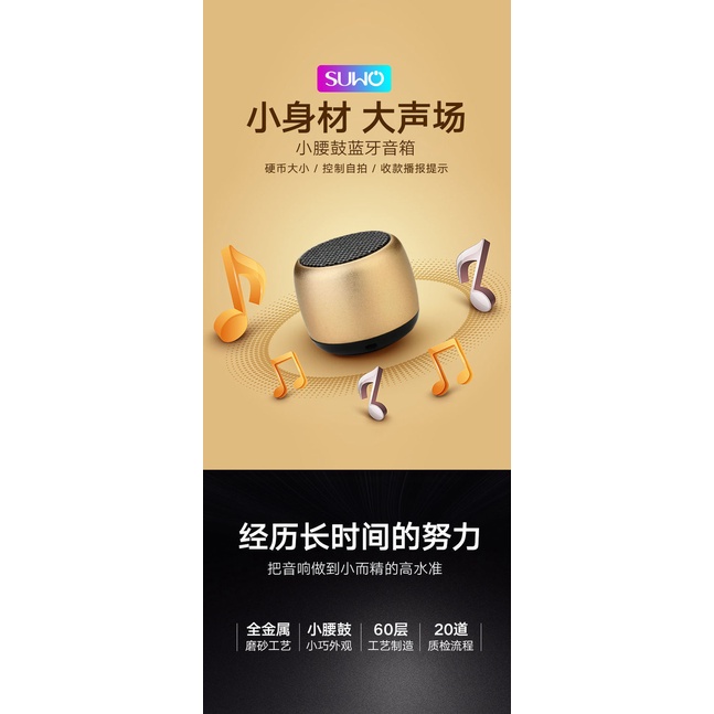 Loa Bluetooth Âm Thanh Siêu Trầm Bằng Thép Nhỏ Gọn iS5s