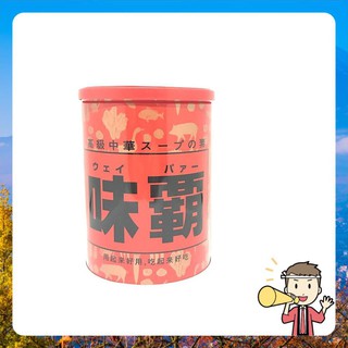 Nước Cốt Hầm Xương Cô Đặc Hiroshi Weiba Hộp 1KG Nội Địa Nhật Bản