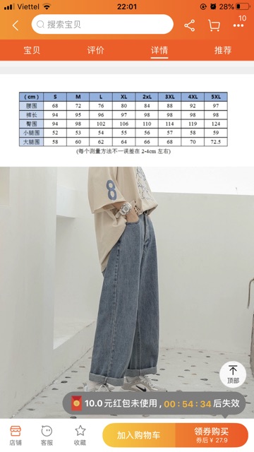 [ orrder BIGSIZE ] Quần Jeans Nam Nữ UNISEX ống rộng dáng suông BIGSIZE