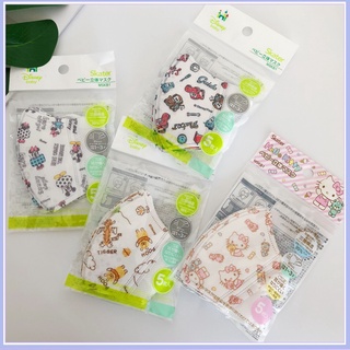 Khẩu trang Skater cho bé - Set 5 cái - Hàng nội địa Nhật - Dòng cao cấp