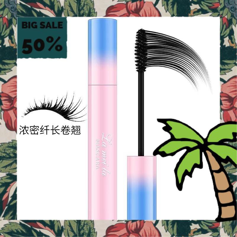 Mascara Lameila Hồng BABY  Dài Và Cong Mi Auth Nội Địa sỉ Rẻ | BigBuy360 - bigbuy360.vn