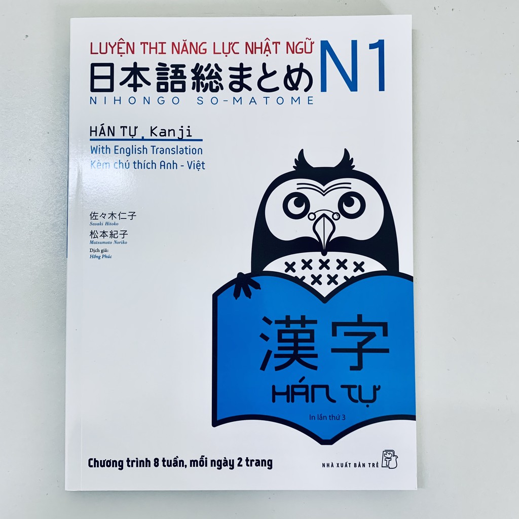 SÁCH - Luyện Thi Nhật Ngữ N1 Nihongo Soumatome HÁN TỰ