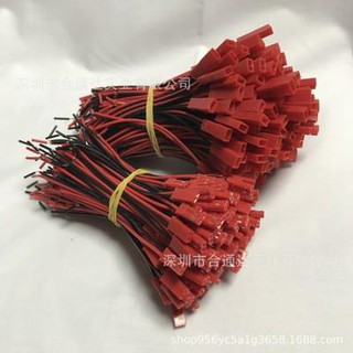 [rcqueen.vn] Jack JST dây 10cm 22awg