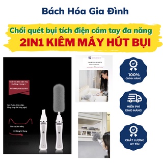 Chổi quét nhà thông minh,chổi quét nhà, kiêm máy hút bụi cầm tay , có dây sặc pin USB đi kèm