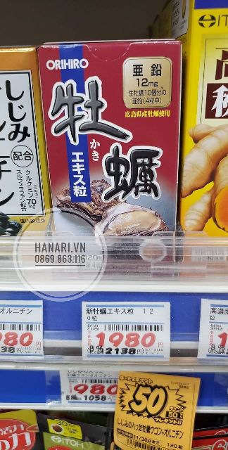 Tinh chất hàu tươi Orihiro Nhật Bản 120 viên