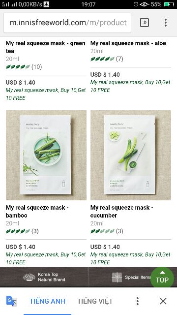 Mặt nạ giấy innisfree mới