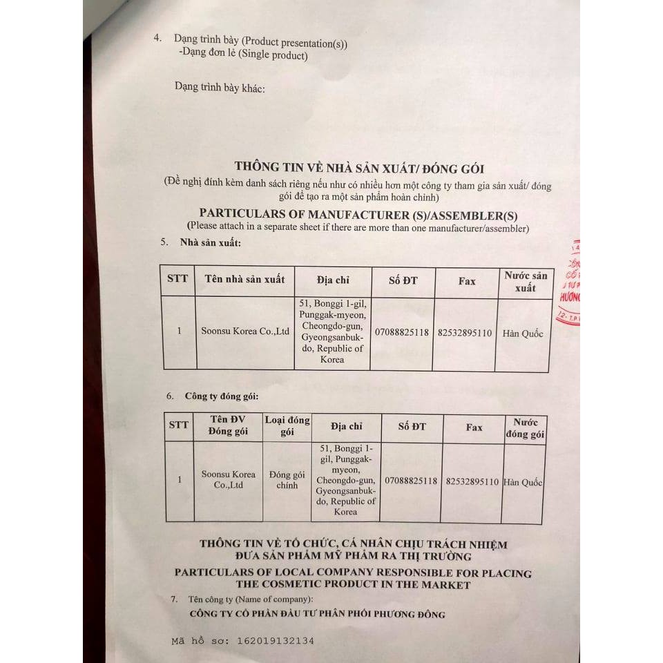 Khăn ướt Bebeen - Soonsu Hàn Quốc không mùi an toàn cho trẻ sơ sinh