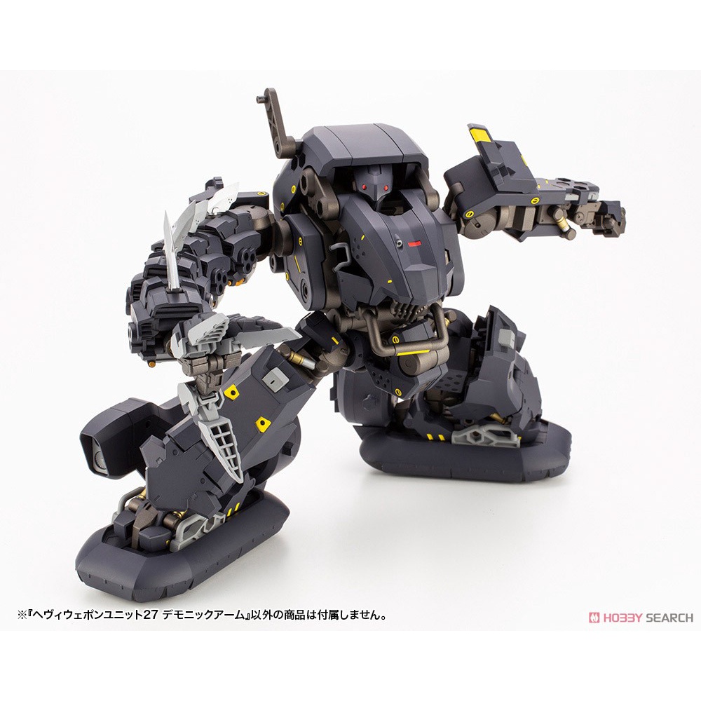 Mô Hình Lắp Ráp Phụ Kiện MSG Heavy Weapon Unit MH27 Demonic Arm