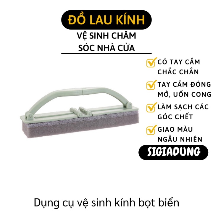 [SGD] Dụng Cụ Vệ Sinh Kính - Miếng Bọt Biển Chùi Kính, Cửa Sổ, Chà Bếp Gấp Gọn 8339