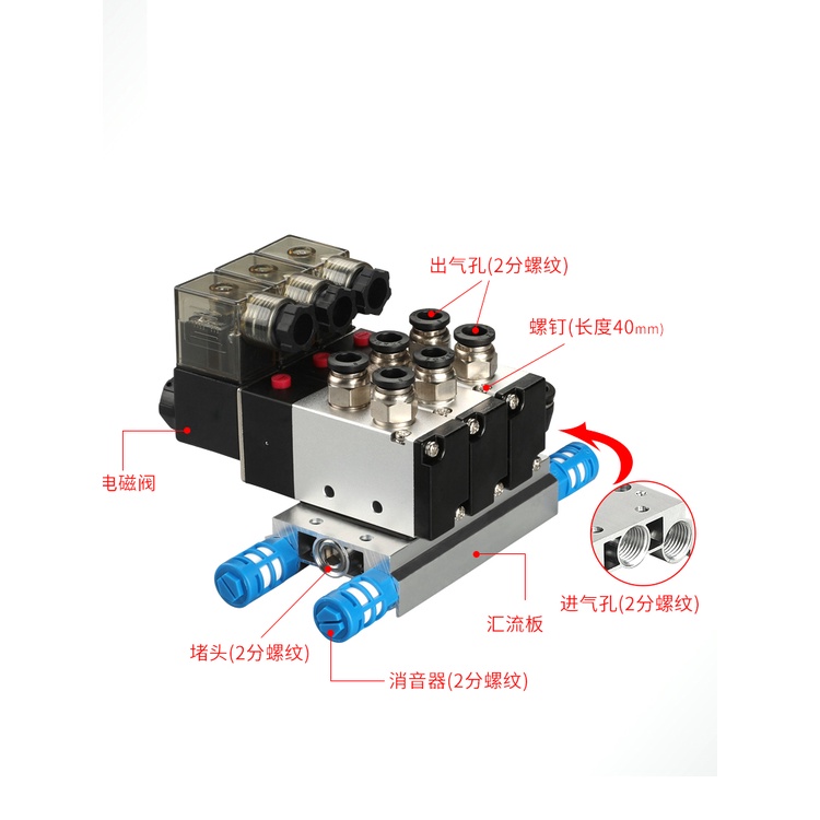 Đế lắp van điện từ 4v410-06, 4v210-08, 4v310-10