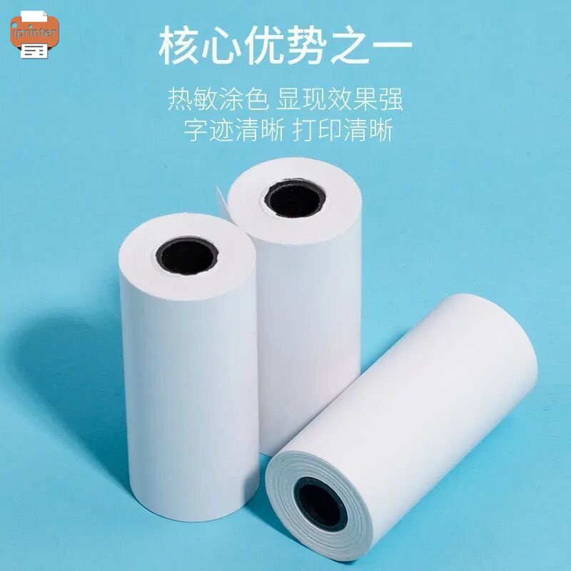 Giấy in nhiệt Paperang 57x30mm dùng in hóa đơn cho máy in nhiệt