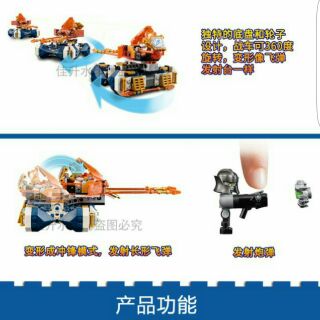 Lego nexo knights 10814