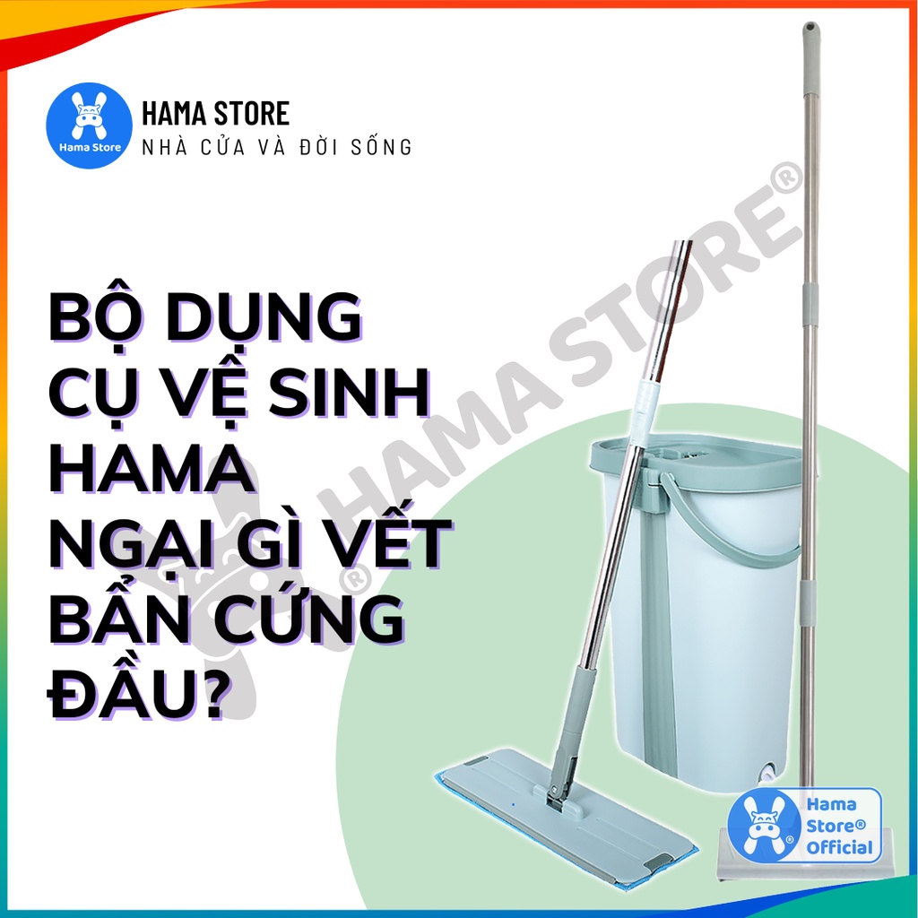 Chổi chà sàn thông minh HAMA, chổi cọ nhà vệ sinh xoay 180 độ HAMA | GD_VS_008