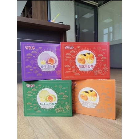 Bánh trứng chảy 4 vị 300g