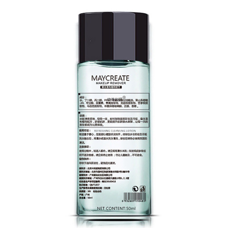 [Hàng mới về] Nước tẩy trang làm sạch sâu da mặt MAYCREATE | BigBuy360 - bigbuy360.vn