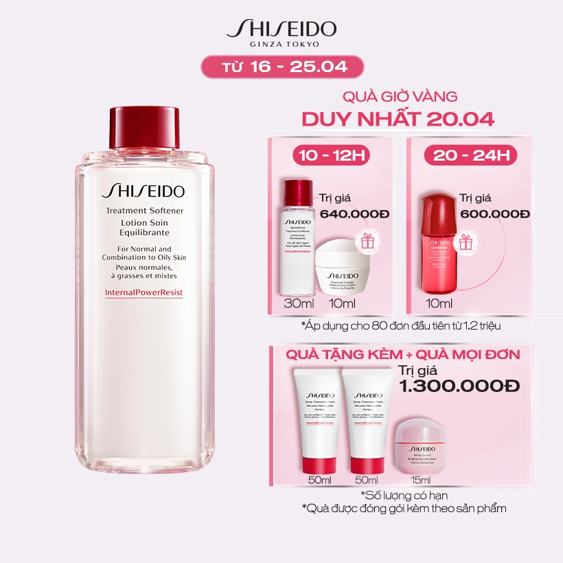 Nước cân bằng Shiseido Treatment Softener 150ml (Refill)
