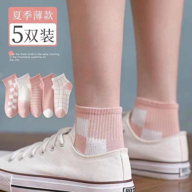 Tất nữ cổ ngắn chất liệu cotton dễ thương phong cách Hàn Quốc TAHYCO TN05 2 ĐÔI