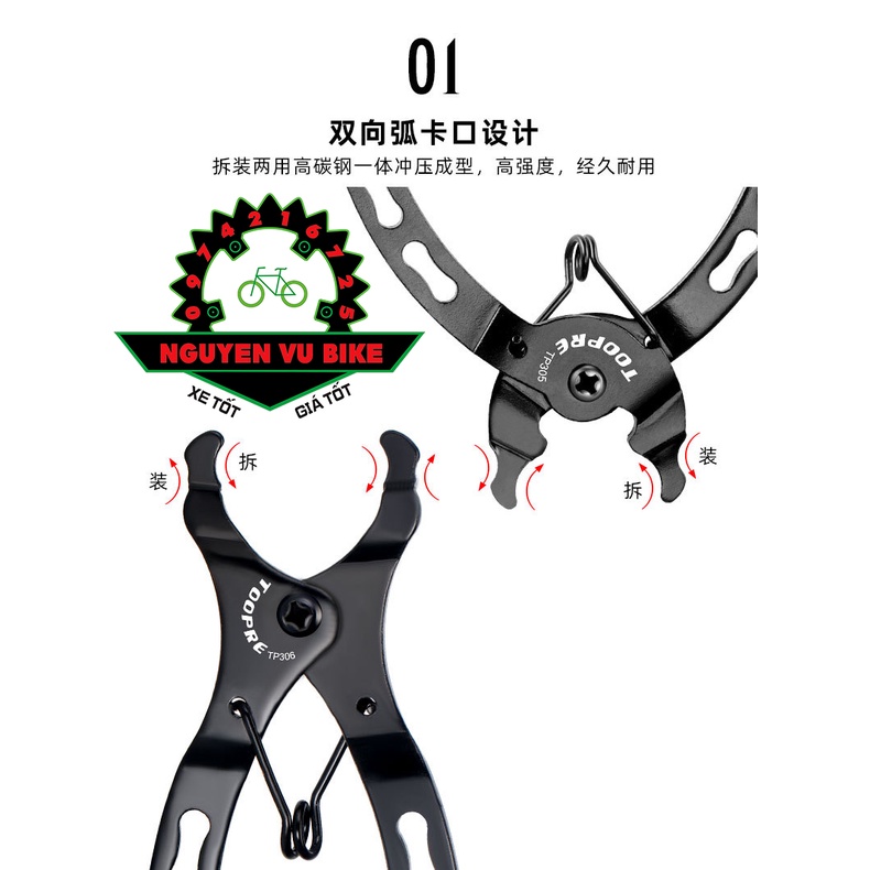 Kìm tháo mắt xích xe đạp Toopre chất lượng cao