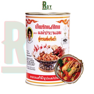 Dầu sa tế ớt Tomyum Thái Mae Pranom 900g ( ) thumbnail