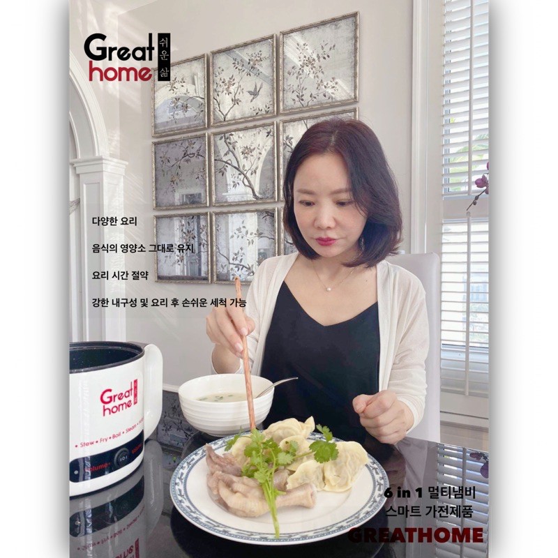 NỒI ĐA NĂNG 6 IN 1 GREATHOME HÀN QUỐC