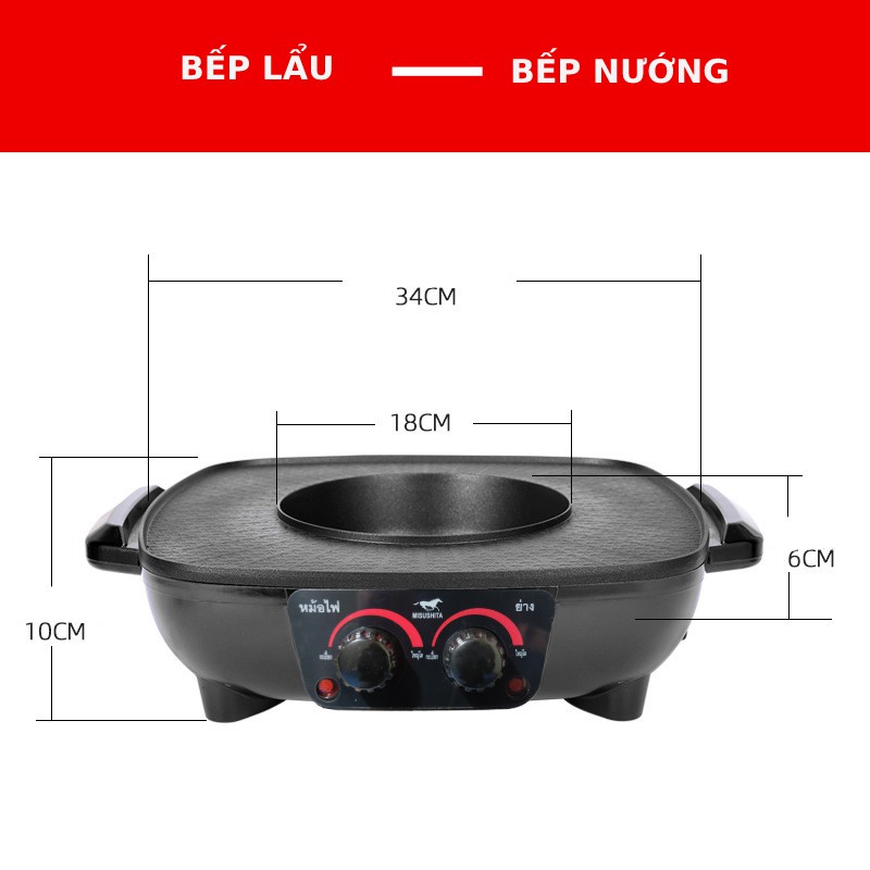 Bếp Lẩu Nướng Đa Năng 2 Trong 1 MISUSHITA MS-0918, Nồi Lẩu Nướng Chống Dính Cao Cấp, Có Bảo Hành - Gia dụng SmartSun