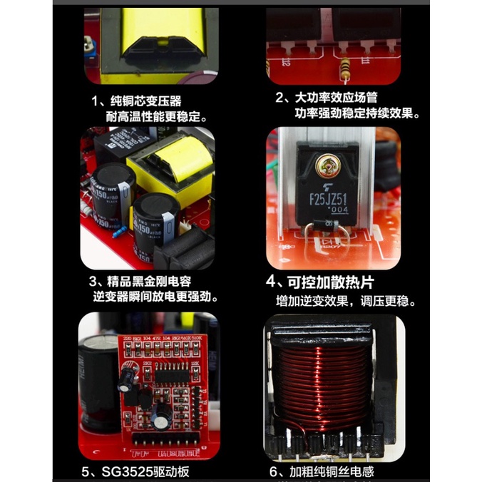Bộ kích điện tử 12V 8 sò lớn BS96000W