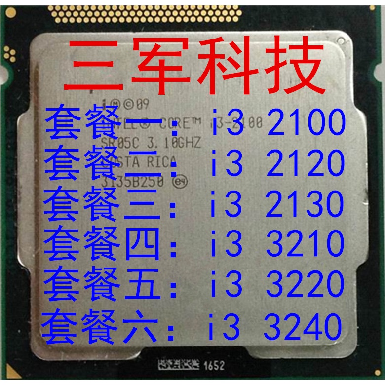 Intel Inteli32100i32120i32130i33220i33240 Máy Tính Để Bàn Sử DụngCPU | BigBuy360 - bigbuy360.vn