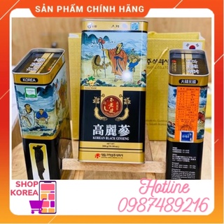 Hắc sâm khô hộp thiếc deadong cao cấp 300gr hàn quốc