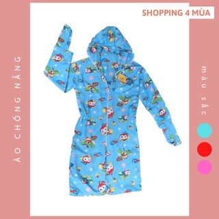 Áo Choàng Chống nắng Lanh 2 lớp trẻ em💝HÀNG LOẠI 1💝 Áo chống nắng toàn thân 2 lớp vải lanh cho bé gái