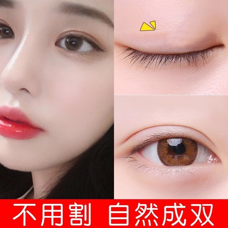Kem Tạo Kiểu Mí Mắt Hai Đầu Vô Hình Dạng Sợi Ren Vô Hình