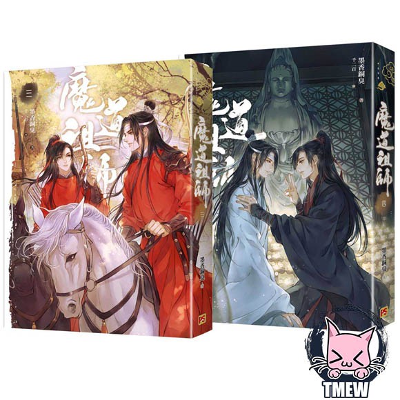 Ma đạo tổ sư-Grandmaster of Demonic Cultivation bản Đài Loan