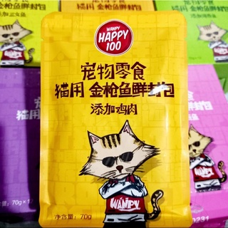 Pate wanpy happy 100 cho 🐱❤️ mọi lứa tuổi gói 70g